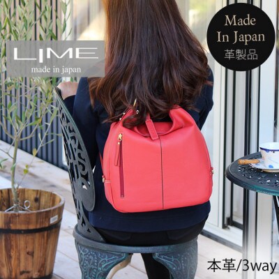 LIME(ライム)　本革　3way レザー リュック　color:レッド
