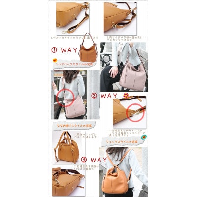 LIME(ライム)　本革　3way レザー リュック　color:レッド