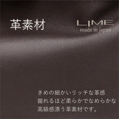 LIME(ライム)　シルクレザー　2wayショルダーバッグ　color:ブラック