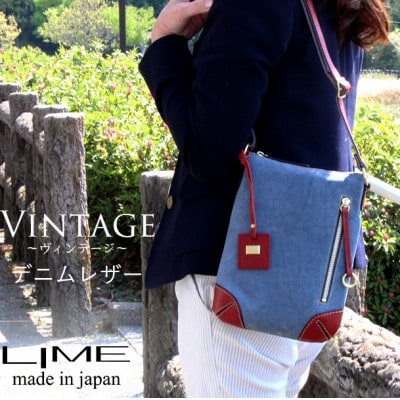 LIME(ライム)　デニムレザー　縦ショルダーバッグ　color:レッド