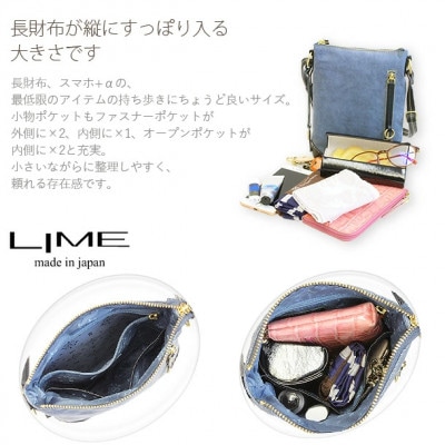 LIME(ライム)　デニムレザー　縦ショルダーバッグ　color:ネイビー