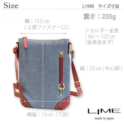 LIME(ライム)　デニムレザー　縦ショルダーバッグ　color:ネイビー