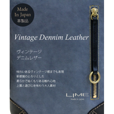 LIME(ライム)　デニムレザー　縦ショルダーバッグ　color:ネイビー