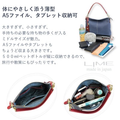 LIME(ライム)　デニムレザー　2wayショルダーバッグ　color:アイボリー