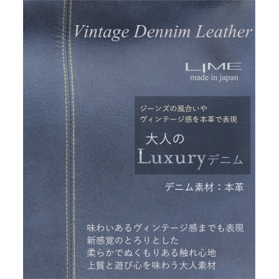 LIME(ライム)　デニムレザー　2wayショルダーバッグ　color:ネイビー