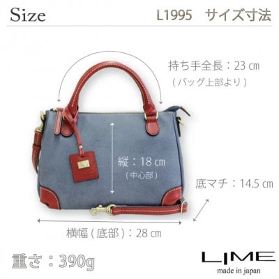 LIME(ライム)　デニムレザー　2wayミニボストンバッグ　color:レッド