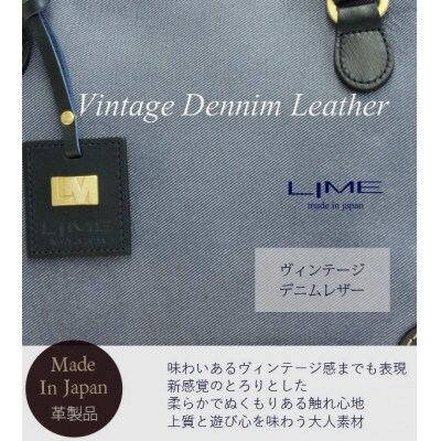 LIME(ライム)　デニムレザー　2wayミニボストンバッグ　color:レッド