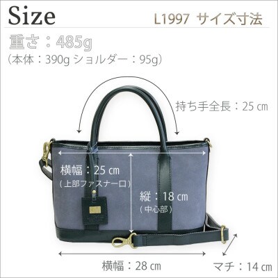 LIME(ライム)　デニムレザー　2wayハンドバッグ　color:アイボリー