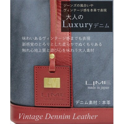 LIME(ライム)　デニムレザー　2wayハンドバッグ　color:アイボリー