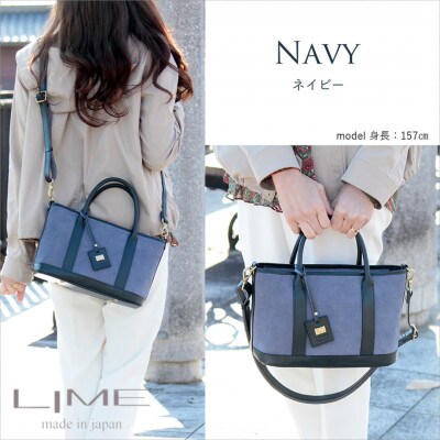 LIME(ライム)　デニムレザー　2wayハンドバッグ　color:ネイビー