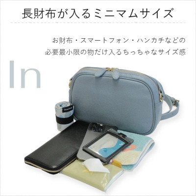 オリーブレザー ビーンズショルダー [A-3418] color:トープ