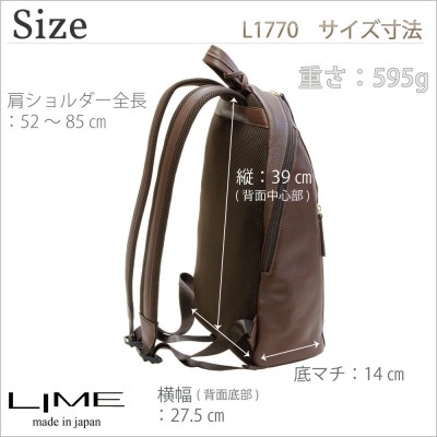 LIME(ライム) ジップシュリンク スマートリュック [L-1770]　color:ブラック