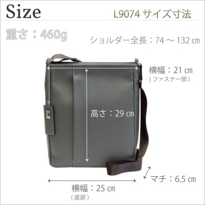 LIME(ライム)軽量エンボスレザー 縦型ショルダー L [L-9074]　color:ブラック