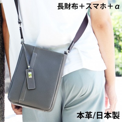 LIME(ライム)軽量エンボスレザー 縦型ショルダー S [L-9073]　color:グレー