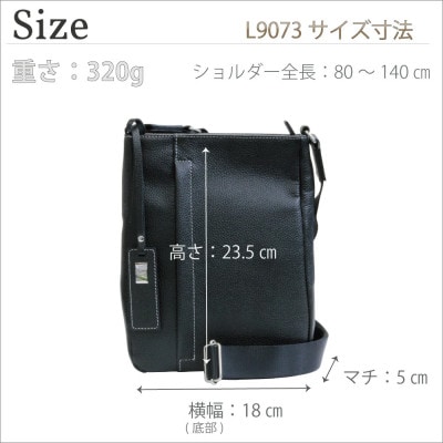 LIME(ライム)軽量エンボスレザー 縦型ショルダー S [L-9073]　color:ネイビー