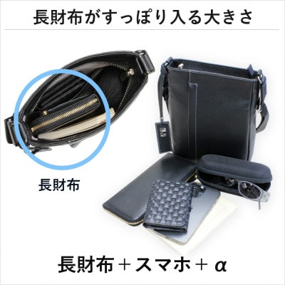LIME(ライム)軽量エンボスレザー 縦型ショルダー S [L-9073]　color:ネイビー