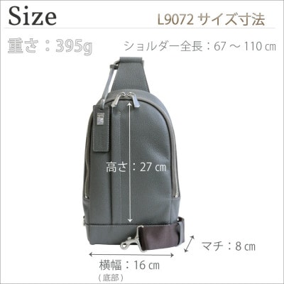 LIME(ライム)軽量エンボスレザー ボディーバッグ [L-9072]　color:ブラック