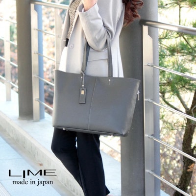 LIME(ライム)軽量エンボスレザー A4トート [L-9071] color:グレー