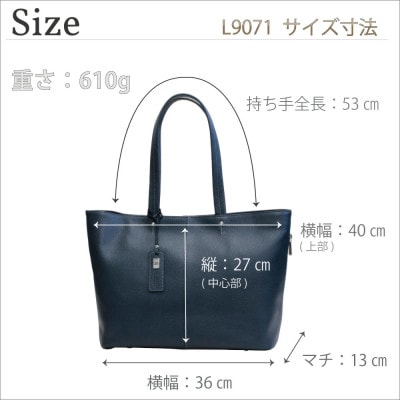 LIME(ライム)軽量エンボスレザー A4トート [L-9071] color:グレー
