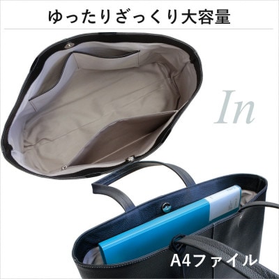 LIME(ライム)軽量エンボスレザー A4トート [L-9071] color:グレー