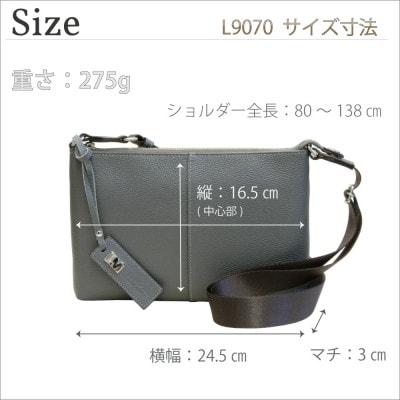 LIME(ライム)軽量エンボスレザー サコッシュ [L-9070] color:ネイビー