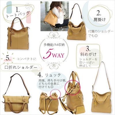 LIME(ライム)ジップシルキー 3wayリュック [L-1935] color:キャメル