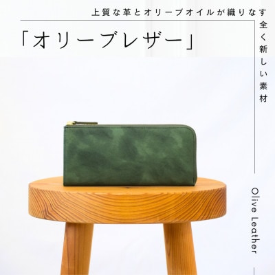 ムラ染めオリーブレザー L字ファスナーマチ付き長財布 [N-1705]　color:グリーン
