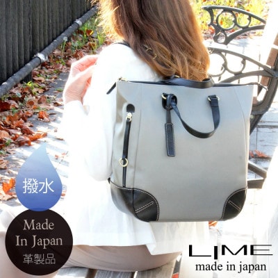 LIME(ライム)はっ水高密度ナイロン 軽量A4リュック [L-1719] color:カーキグレー