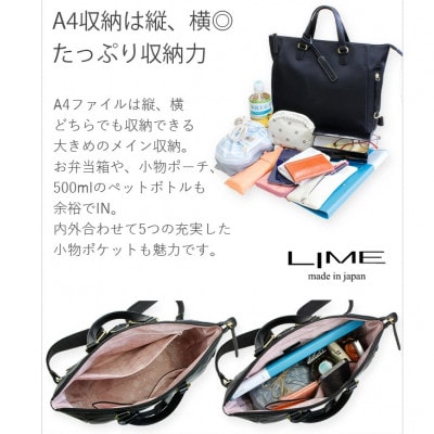 LIME(ライム)はっ水高密度ナイロン 軽量A4リュック [L-1719] color:カーキグレー