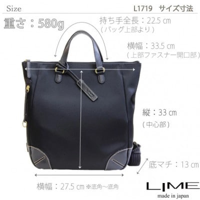 LIME(ライム)はっ水高密度ナイロン 軽量A4リュック [L-1719] color:カーキグレー
