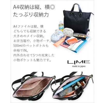 LIME　はっ水高密度ナイロン軽量A4リュック [L-1719] 　color:プラチナ/グレージュ