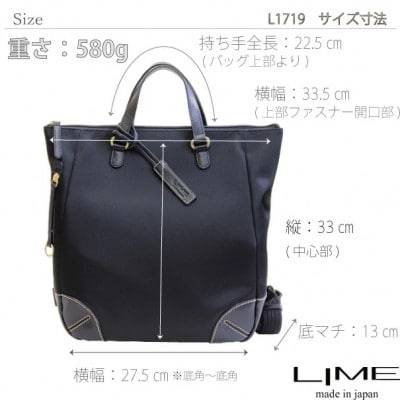 LIME　はっ水高密度ナイロン軽量A4リュック [L-1719] 　color:プラチナ/グレージュ