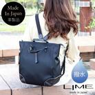 LIME(ライム)はっ水高密度ナイロン 軽量A4リュック [L-1719] color:ブラック