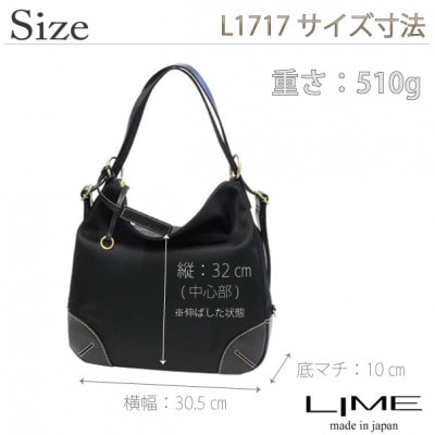 LIME(ライム)はっ水高密度ナイロン 3wayリュック [L-1717]　color:チョコ