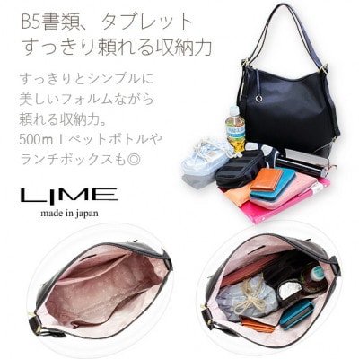 LIME(ライム)はっ水高密度ナイロン 3wayリュック [L-1717]　color:チョコ