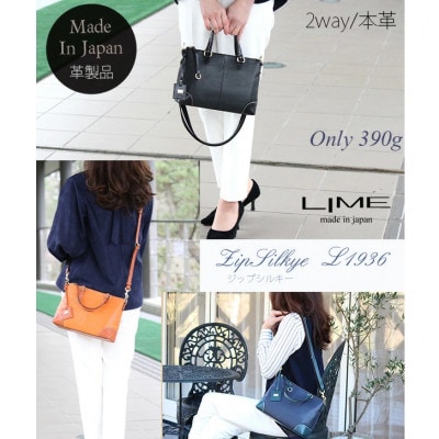 LIME(ライム)シルキーレザー 2wayミニバッグ [L-1936]　color:オレンジ