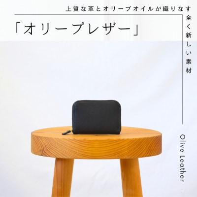 ムラ染めオリーブレザー ラウンドファスナー小銭入れ [N-1703]　color:ブラック