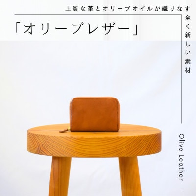ムラ染めオリーブレザー ラウンドファスナー小銭入れ [N-1703]　color:キャメル