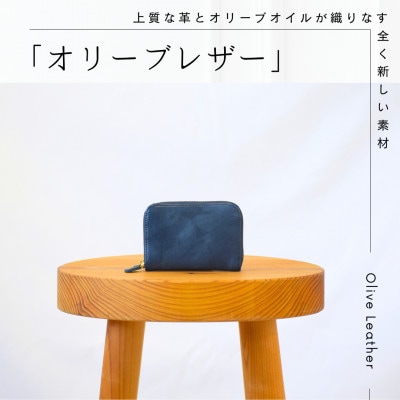 ムラ染めオリーブレザー ラウンドファスナー小銭入れ [N-1703]　color:ネイビー
