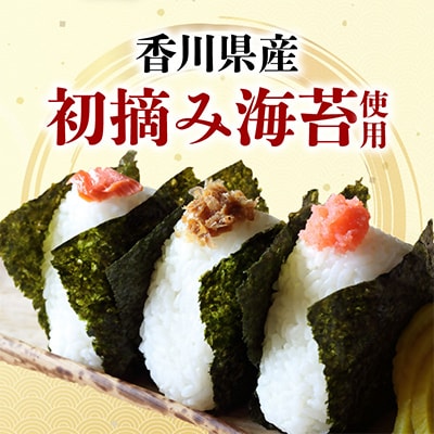 希少糖入り(さぬき発)希少味付のり　7袋セット