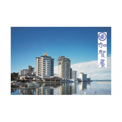 わたみのおせち　三段重