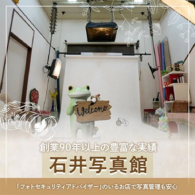 撮影チケット(3)　七五三撮影プラン