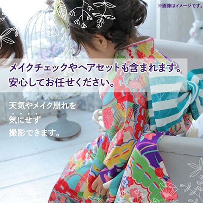 撮影チケット(3)　七五三撮影プラン