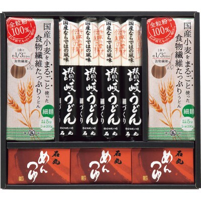 【お歳暮のし付き】石丸製麺　素材にこだわった国産うどん詰合せ