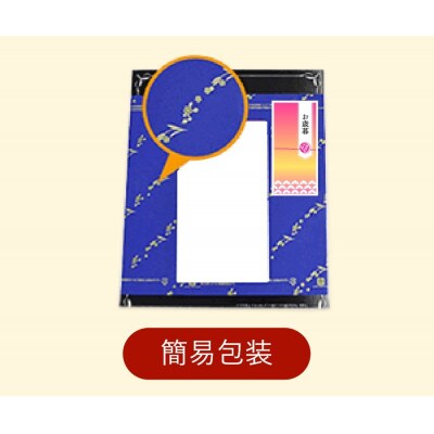 【お歳暮のし付き】石丸製麺　素材にこだわった国産うどん詰合せ