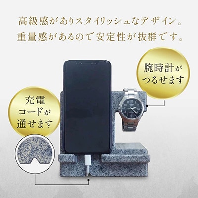 庵治石携帯スタンド
