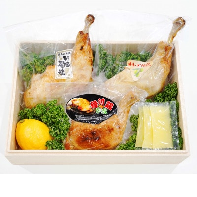 骨付き鶏3種食べ比べセット