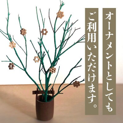 【ふるさと納税】組手箸置き4個セット Bパターン
