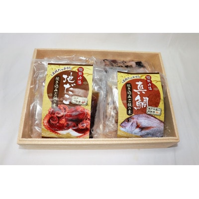 瀬戸内海産　真鯛・真だこ炊き込みご飯の素(2～3合用)4Pセット