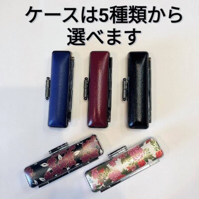 印鑑　白水牛(オランダ水牛)12mm丸　牛革ケースつき　手彫り仕上げ